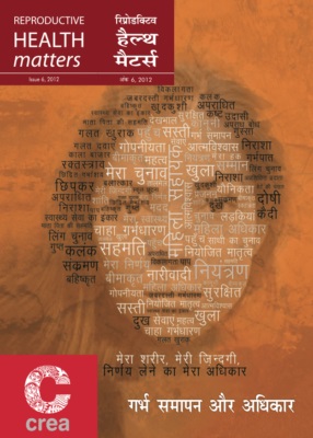 Abortion and Rights