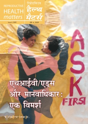 HIV AIDS and Human Rights
